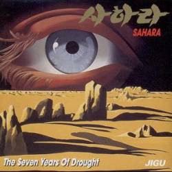 Sahara (KOR) : The Seven Years Of Drought